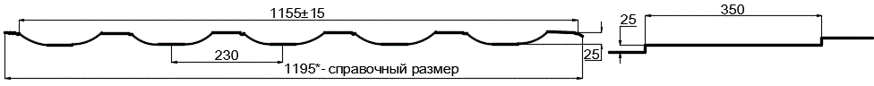 Металлочерепица МП Трамонтана-S (PURMAN-20-9010-0.5) в Красногорске