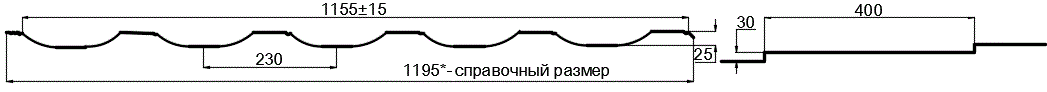 Металлочерепица МП Трамонтана-ML NormanMP (ПЭ-01-1014-0.5) в Красногорске